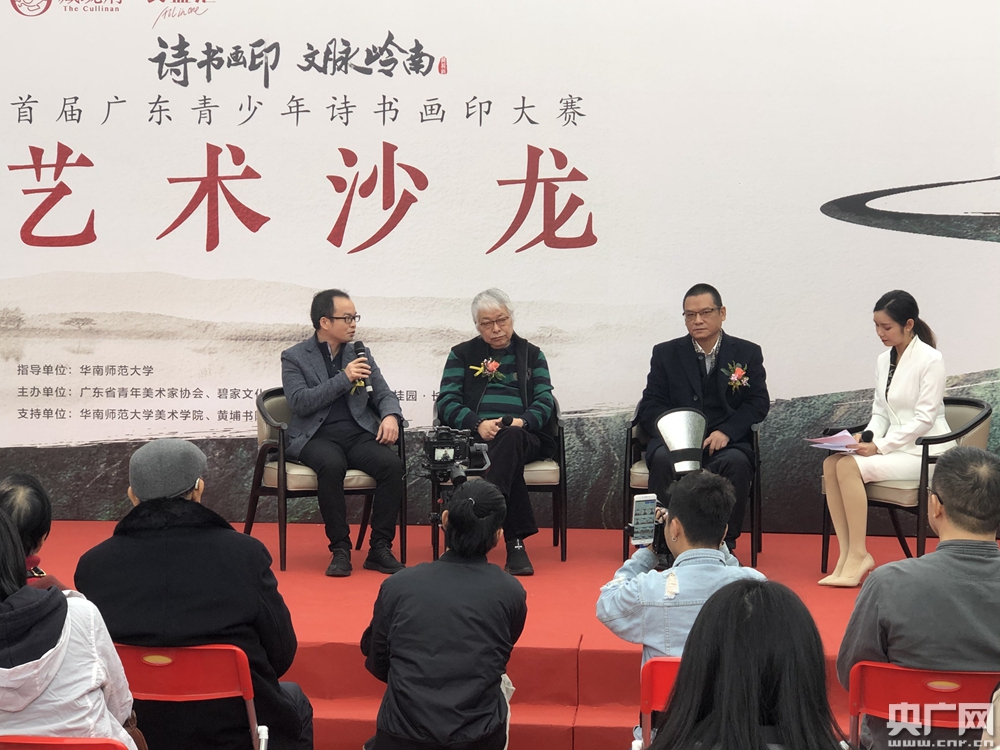 广东青少年诗书画印大赛书法举行 千名青少年即席挥毫