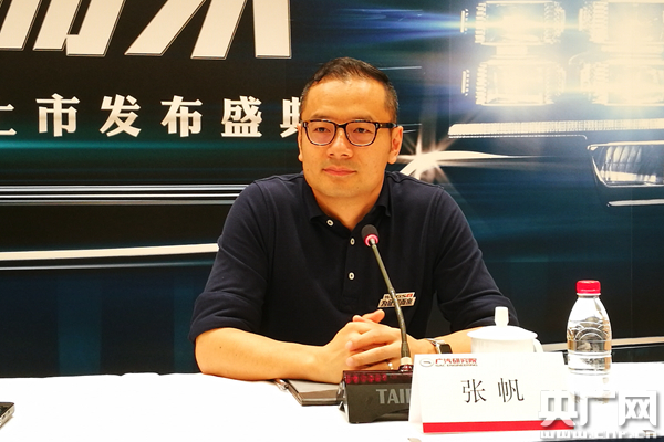 广汽研究院副院长张帆认为,随着品牌势能逐渐积累,广汽传祺已具备冲击