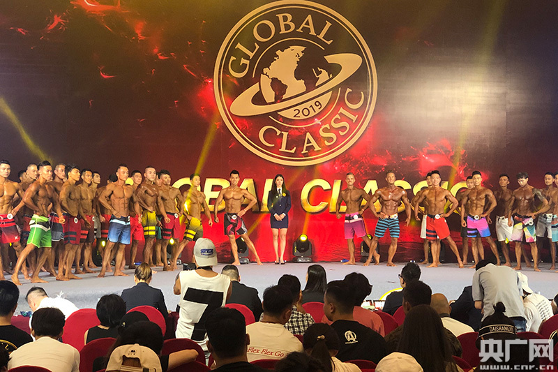 2019环球国际健身超级联赛广州站圆满收官