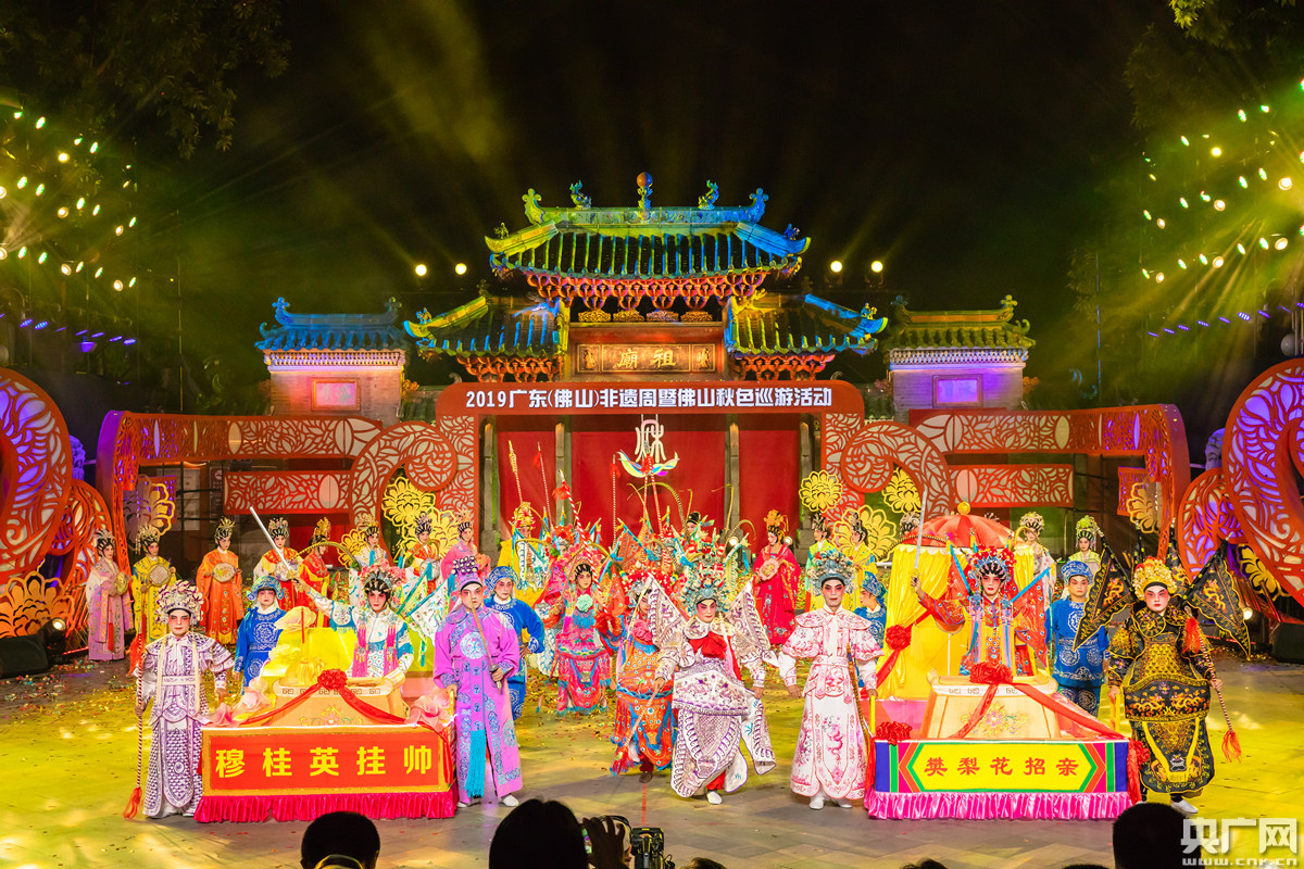 2019广东非遗周暨佛山秋色巡游开启