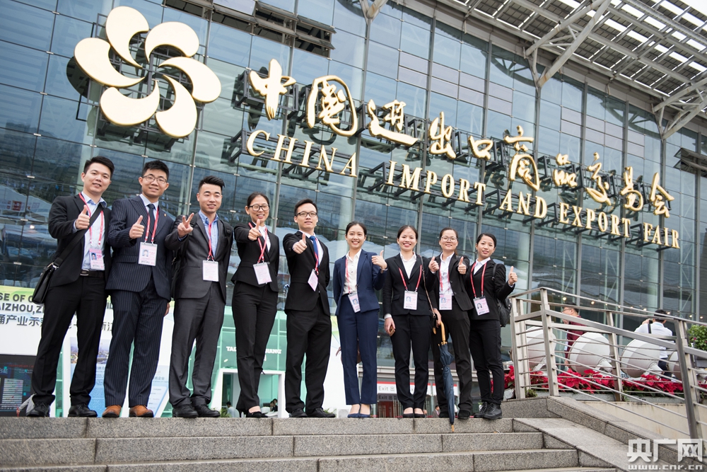 被誉为"中国第一展"的广交会.(央广记者 官文清 摄)