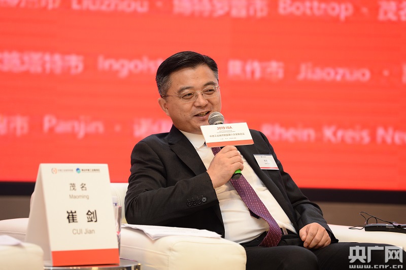 茂名市副市长崔剑(央广网发 主办方供图)