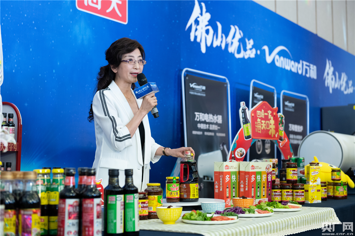 佛山市长携八大制造业企业总裁上线直播,画风啥样的?