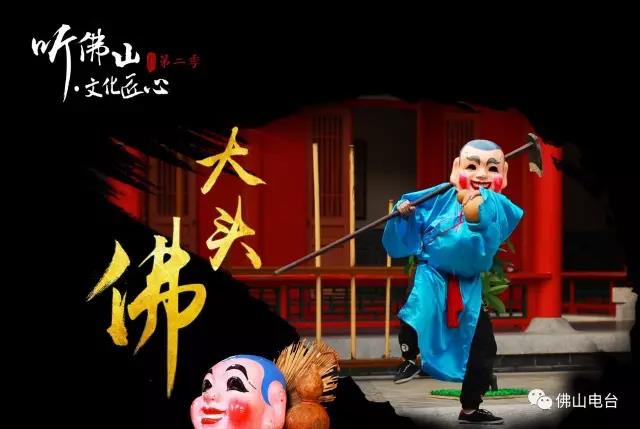 萌过熊本熊精灵过多啦a梦佛山萌萌哒大头佛你见过吗
