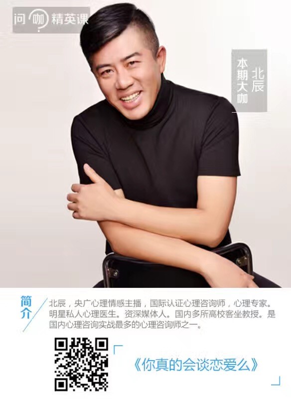 中国交通广播主持人受邀全网开讲_央广网