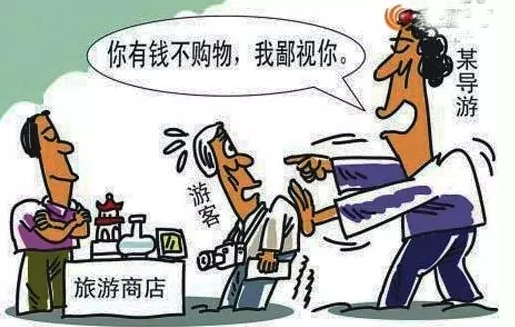 香港低价旅游警告！别让隐形费用坑了你