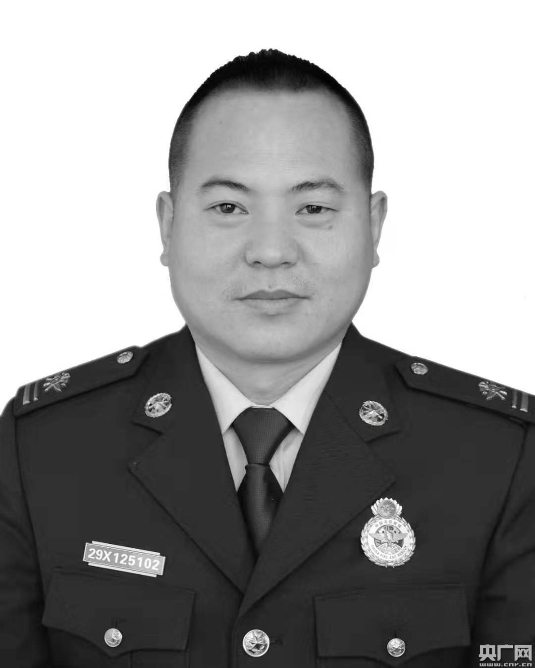 应急管理部批准马小龙同志为烈士