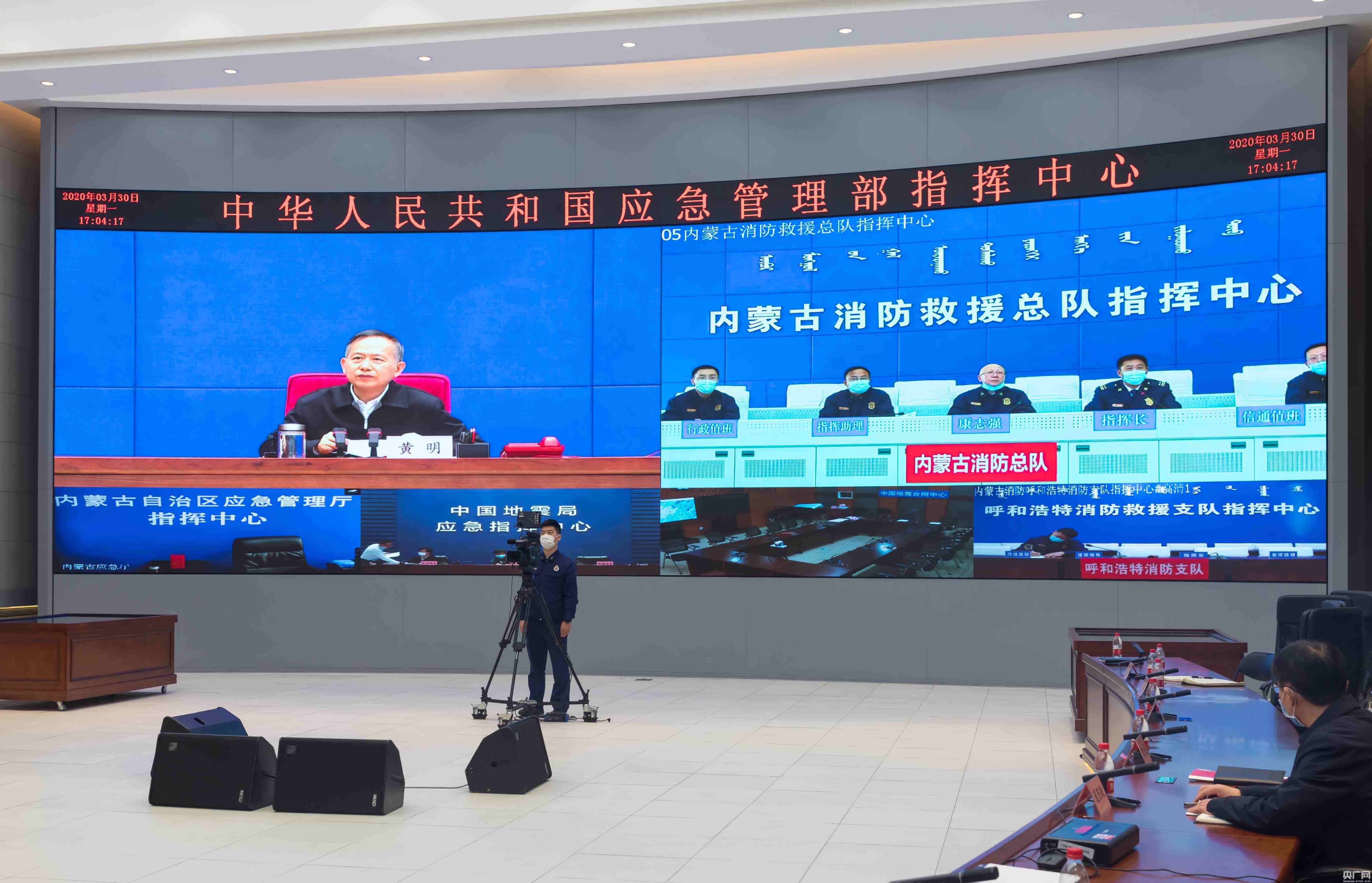 应急管理部全天调度指导四川,云南,黑龙江,内蒙古等地森林火灾,尾矿库