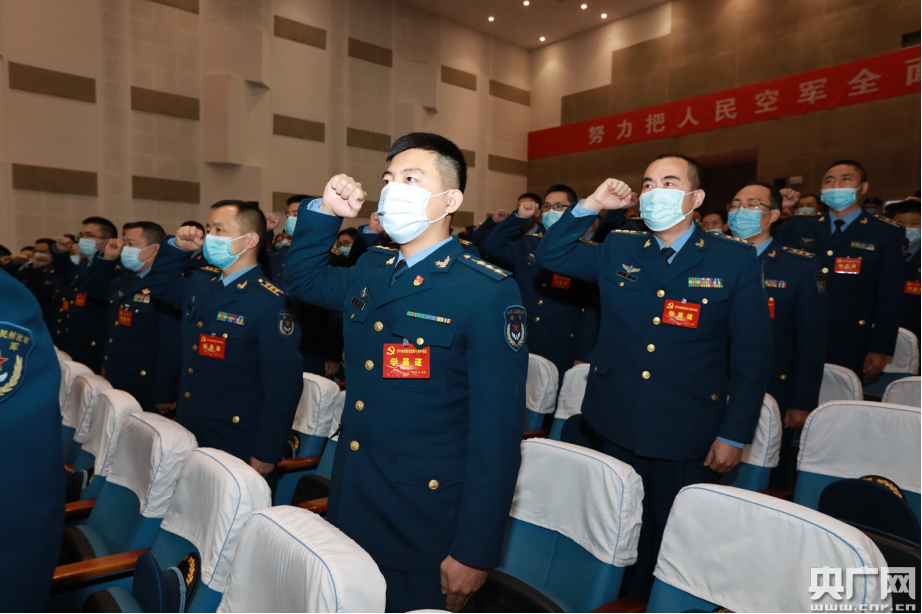 争当合格党代表打造过硬党组织空军参谋部组织党建骨干集中培训