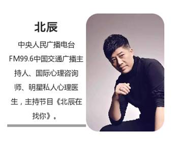 【北辰在找你】男友婚前查出患有乙肝小三阳