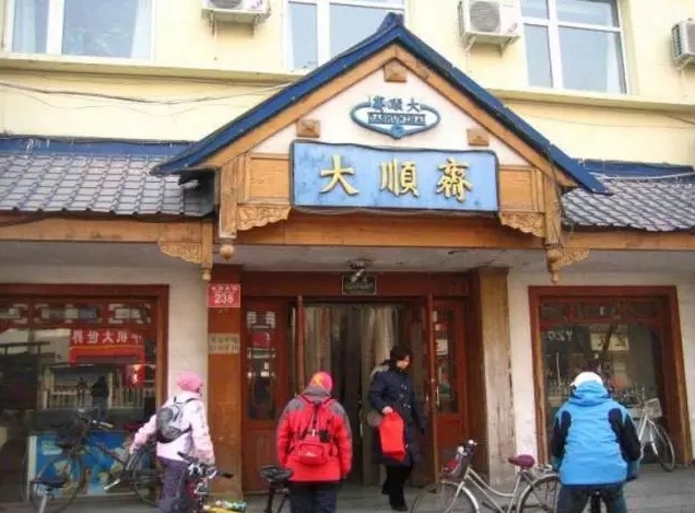 【逛吃京津冀】除了稻香村北京还有这些好吃开云网址的老字号糕点铺(图10)