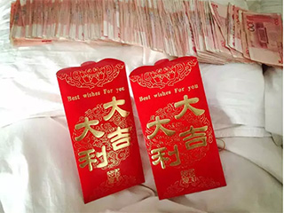 有话大家说——欠条压岁钱