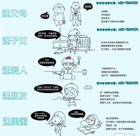 感受指尖上的按摩艺术