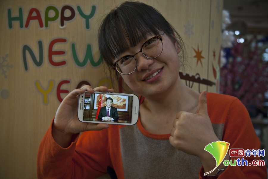 青年点赞习大大新年贺词 "您也是蛮拼的!