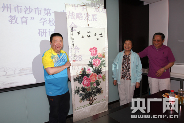 何道泉将军及其夫人鄢达珍校友将国画作品赠送给母校