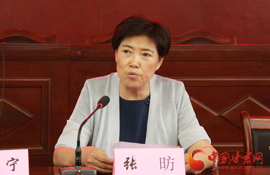 陇南市委常委,宣传部部长张昉出席并致辞