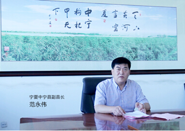 央广购物开启爱心助农大型公益项目首站走进宁夏中宁县