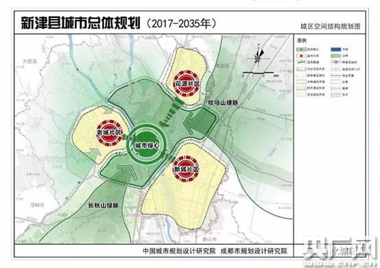 成都新津绘发展蓝图 大步建设"成南副中心"