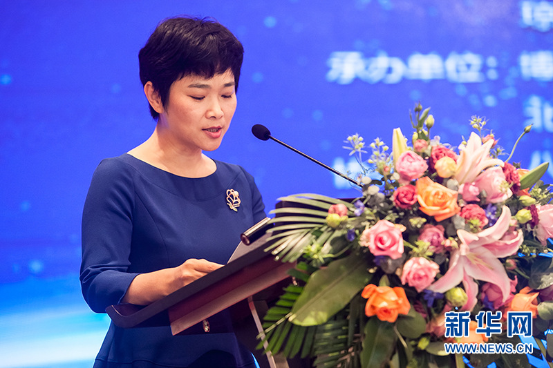 琼海市委书记何琼妹在首届博鳌基金论坛上致辞.新华网发