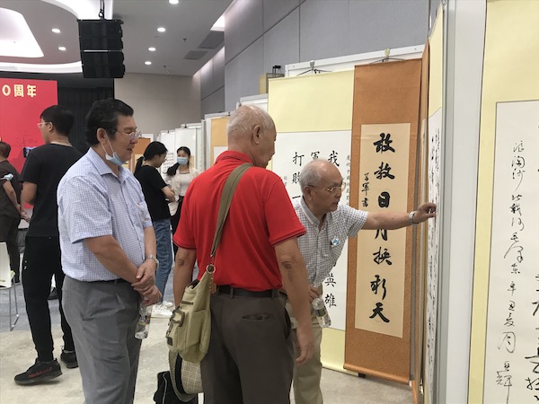 海口龙华举办庆祝建党100周年书画作品展