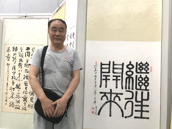 海口龙华举办庆祝建党100周年书画作品展