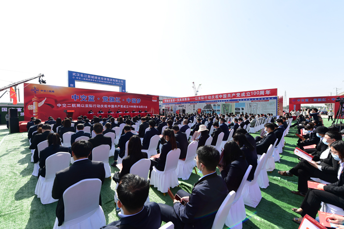 中交二航局400余工地以实际行动献礼建党100周年