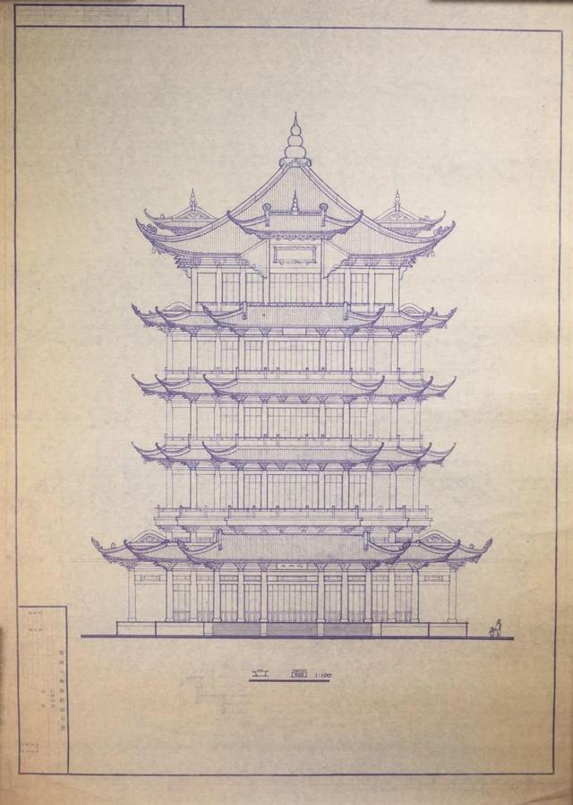 黄鹤楼重建工程总设计师手稿曝光 太惊艳!