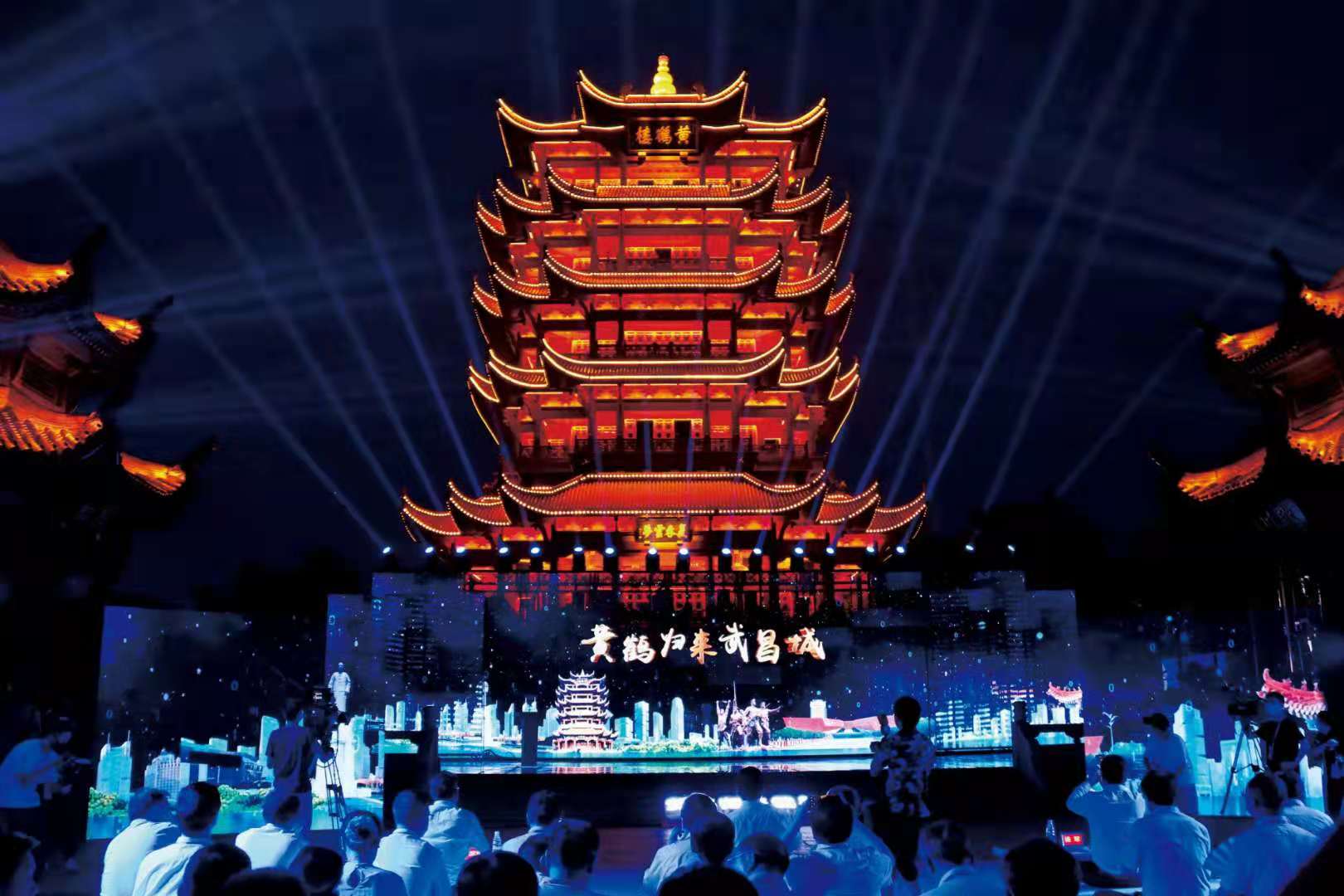 "黄鹤归来武昌城"——中国·武昌古城推介光影展在千年历史名楼黄鹤楼