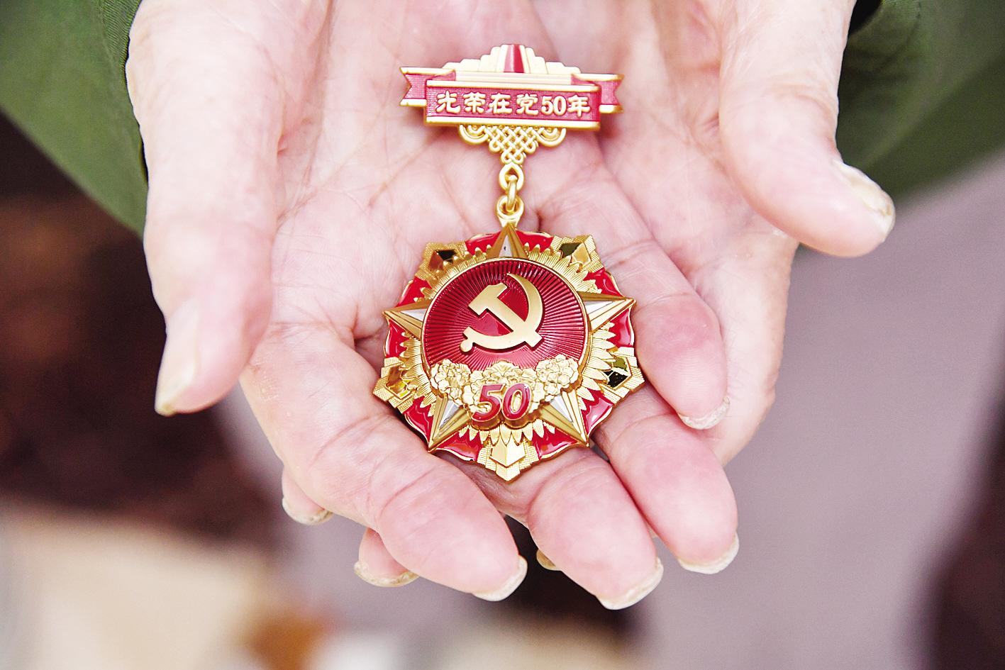 武汉为老党员颁发光荣在党50年纪念章