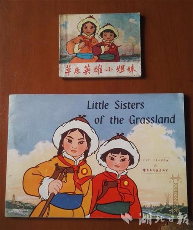 武汉有个私人收藏家 收藏百张糖纸千副门牌万册娃娃书