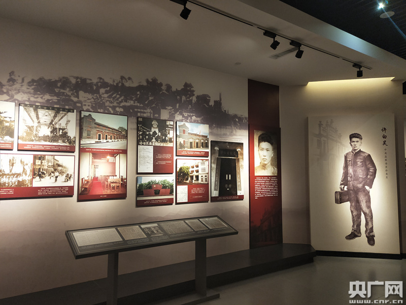 中国共产党纪律建设历史陈列馆今日开馆首次展出中共五大珍贵照片