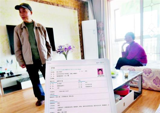 图为:罗爹爹和老伴希望儿子振作起来