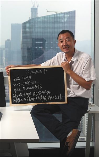 前"网红县委书记"陈行甲:人生若是马拉松高考就在三公里处