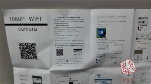 插线板排行榜_公牛电器被指插线板家中自燃,旗舰店客服未给解决方案