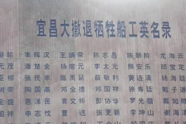 解密宜昌大撤退:湖北的"敦刻尔克"奇迹