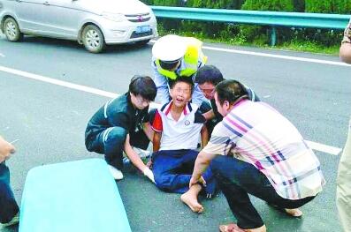 10岁孩子高速上车祸骨折 交警步行5公里救人