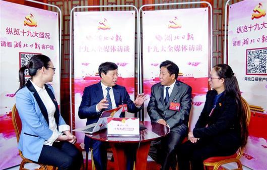 极目楚天  记者王馨 江卉    访谈嘉宾    张维国代表:十堰市委书记