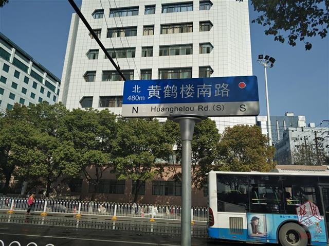 武汉一条路两路牌相距五十米南北指向却相反