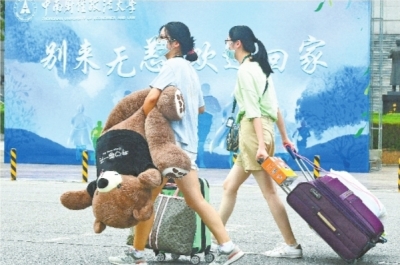 浙江高校开学时间_2020高校开学时间浙江_2021浙江高校新生开学时间
