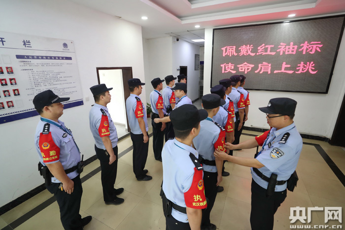 武汉铁警今起佩戴红袖标执勤