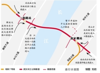 武汉长江公铁隧道明日开通 和平大道入口匝道暂不开放