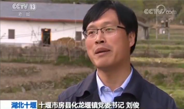 湖北十堰户户走到累计走访农户561万余户