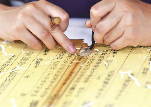 揭秘古籍修复师:指间穿越毫米与千年