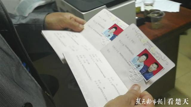 蒋某和吴某兰领了结婚证