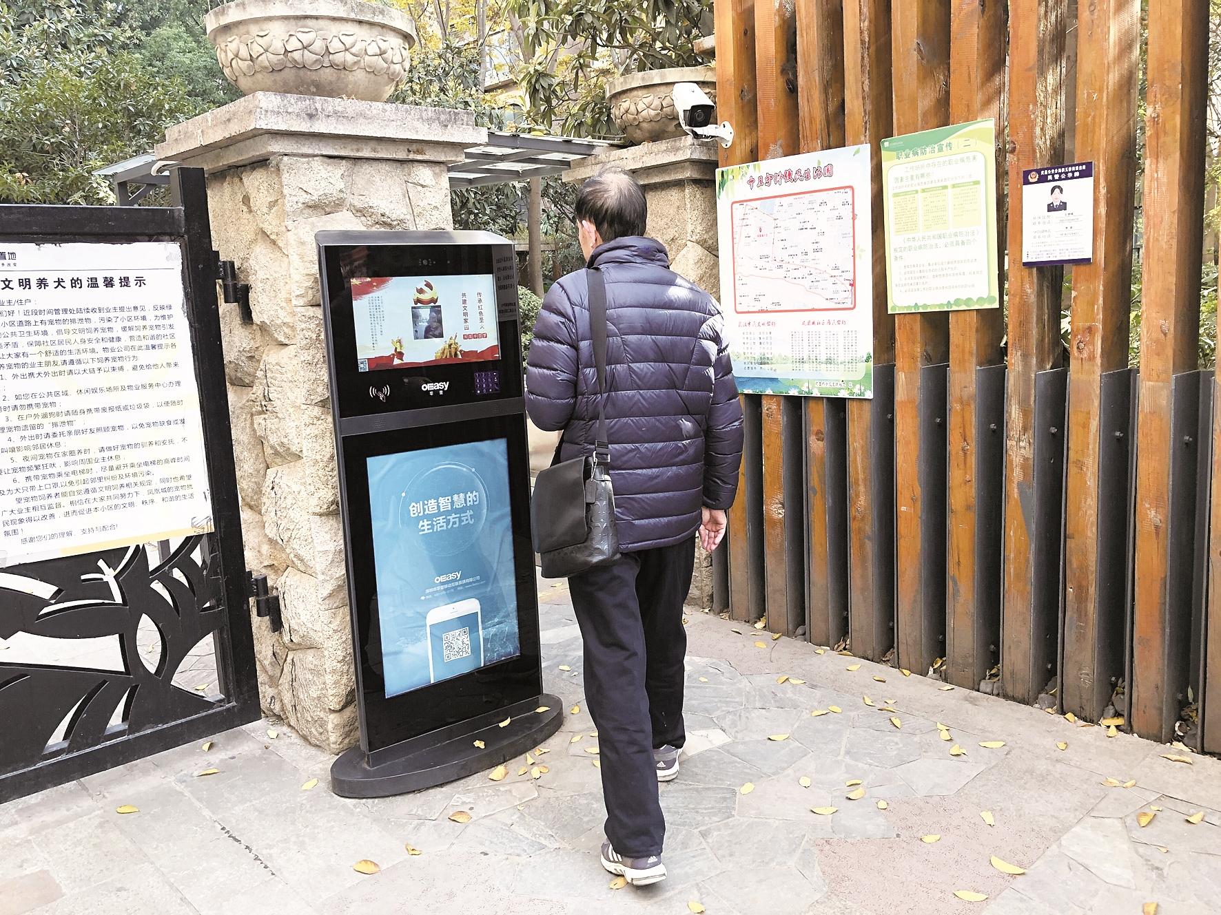 江城多个小区实行刷脸进门 有人担心信息不安全