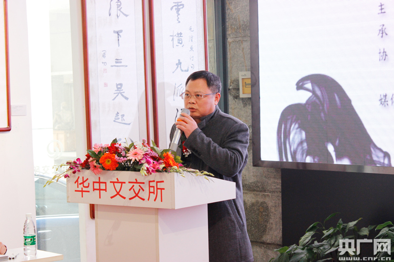 图为:湖北华中文化产权交易所总经理程锐致辞.