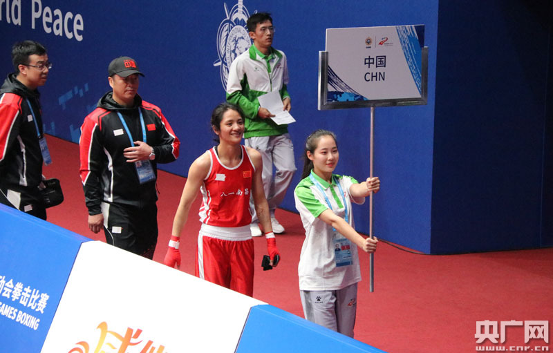 军运会拳击比赛开赛 刘飘飘为中国队取首胜_央广网