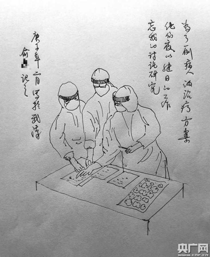 患者手绘漫画致敬抗疫一线"白衣战士"