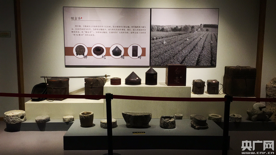 青砖茶博物馆(央广网记者 熊峰 摄)