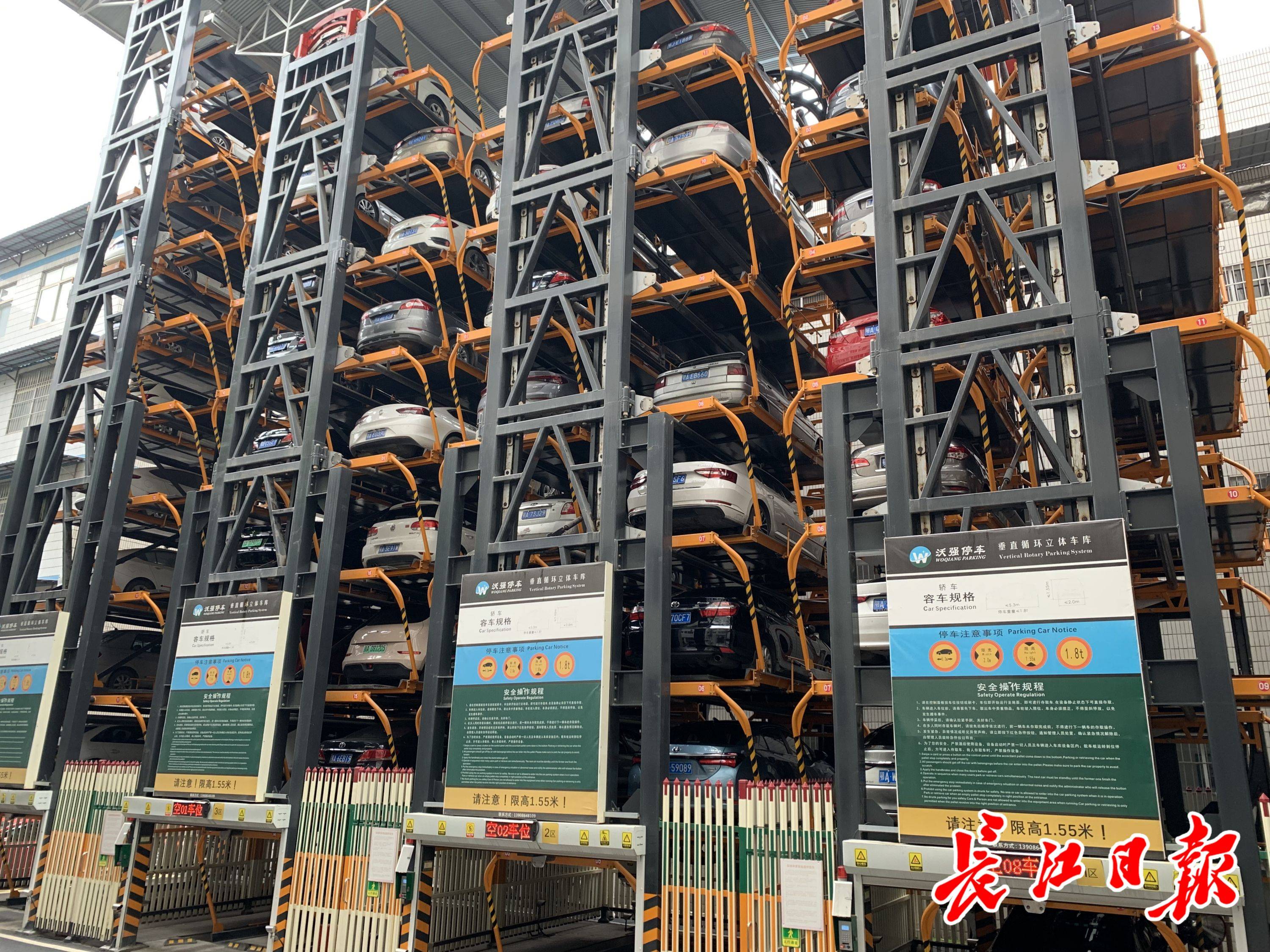 探秘武汉立体车库:占地面积小,最高33层,90秒可取车